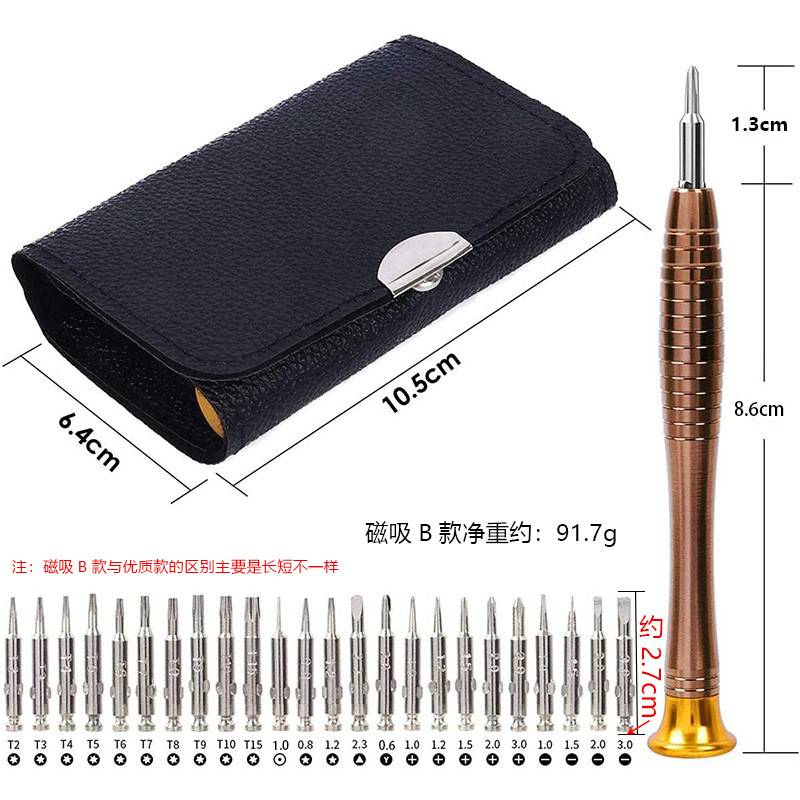 Electronics Repair Gadgets - 25 in 1 mini kit di